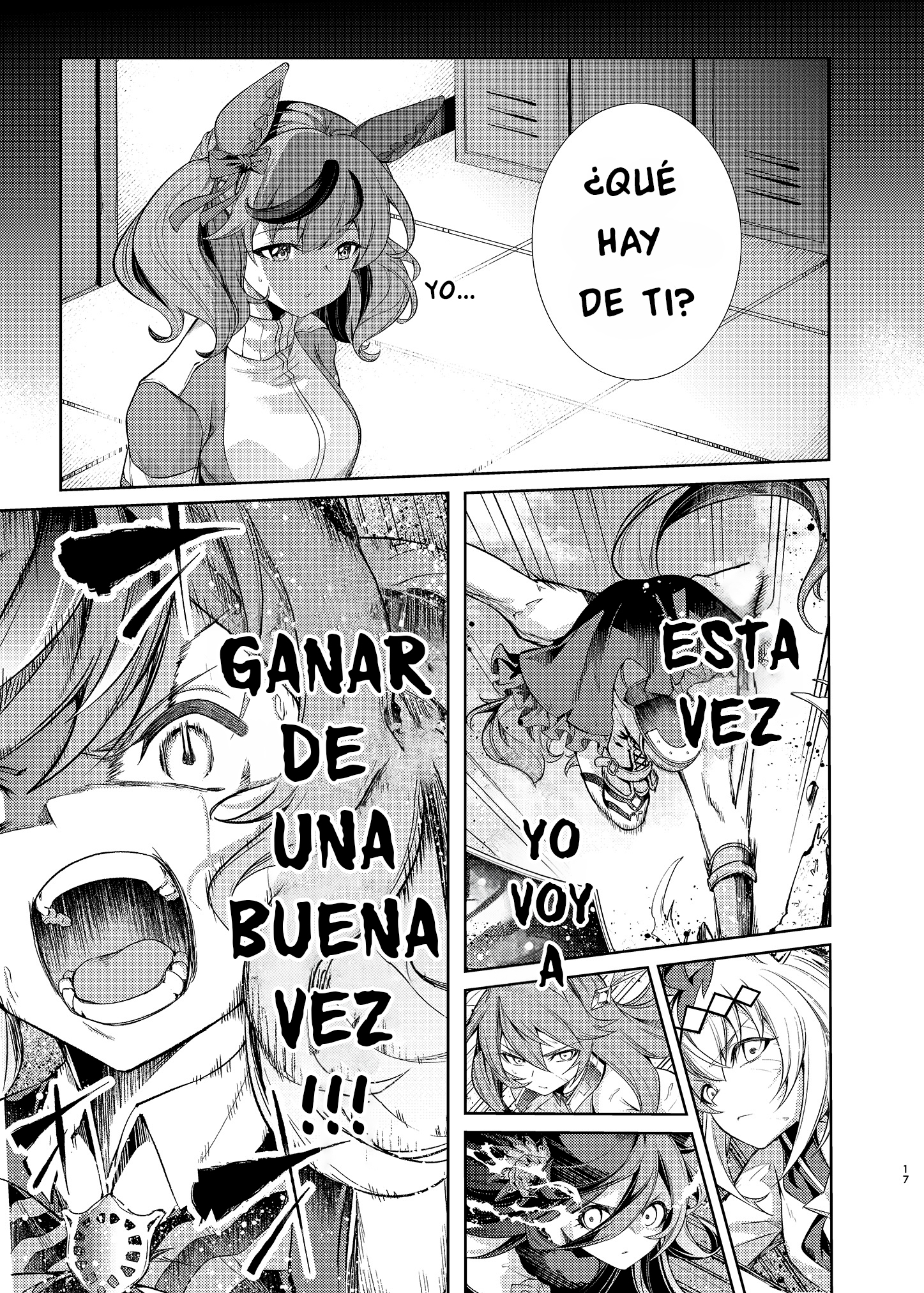 Uma Musume Pretty Derby - Horseshoe Animus Oneshot 第16页