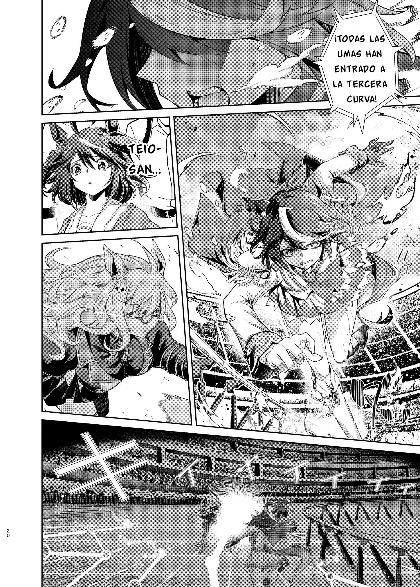 Uma Musume Pretty Derby - Horseshoe Animus Oneshot 第19页