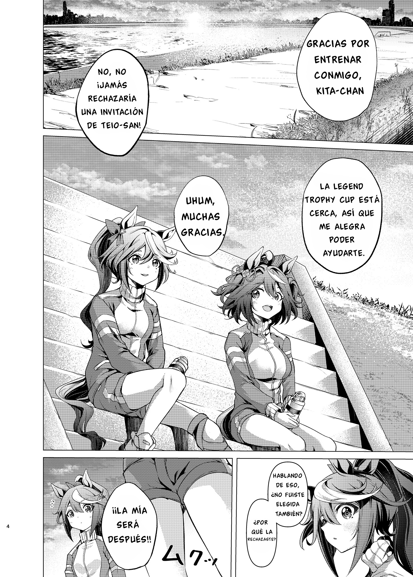 Uma Musume Pretty Derby - Horseshoe Animus Oneshot 第3页