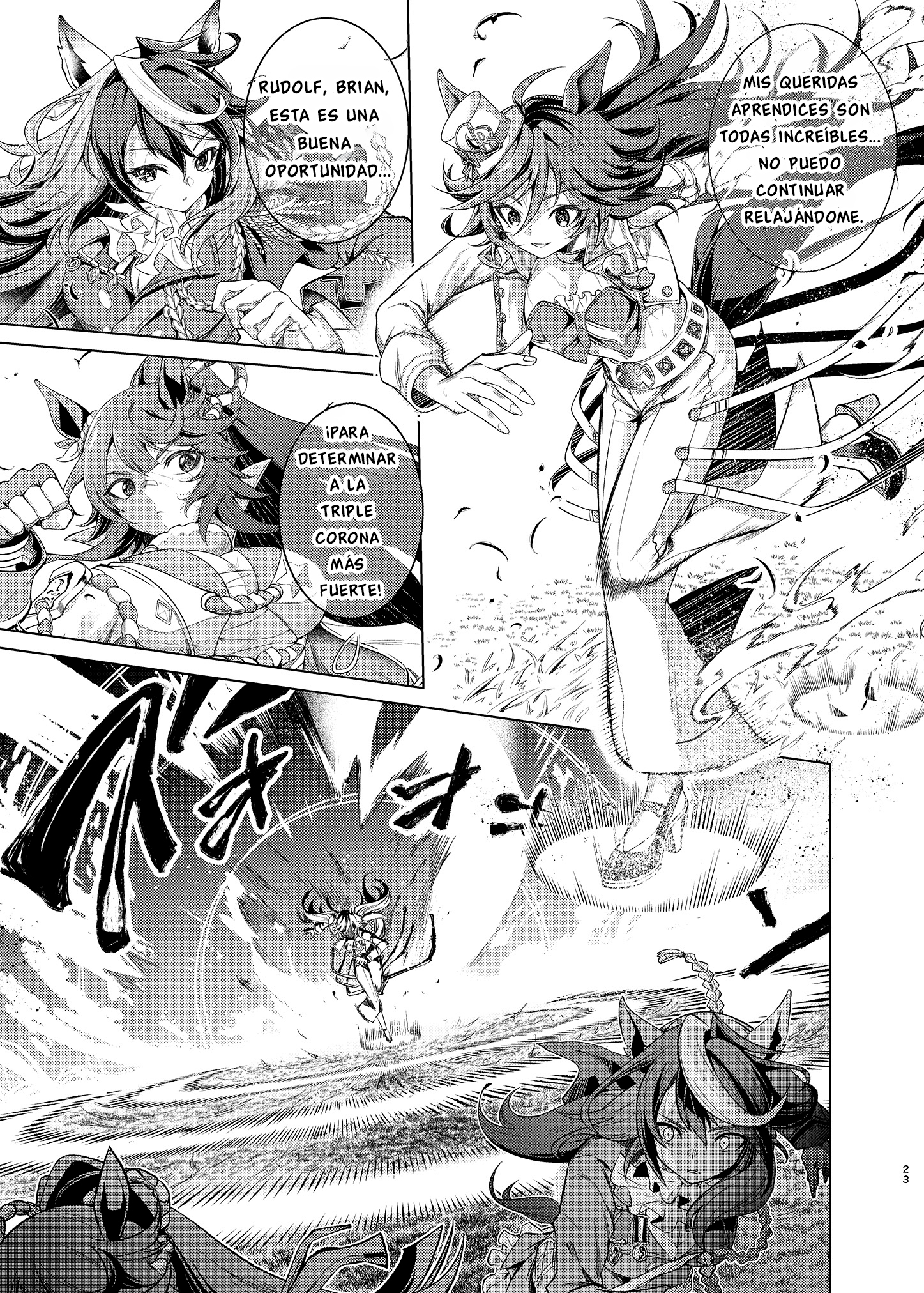 Uma Musume Pretty Derby - Horseshoe Animus Oneshot 第22页