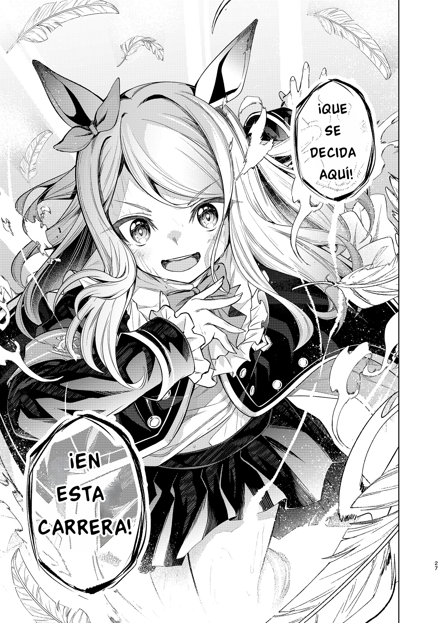 Uma Musume Pretty Derby - Horseshoe Animus Oneshot 第25页
