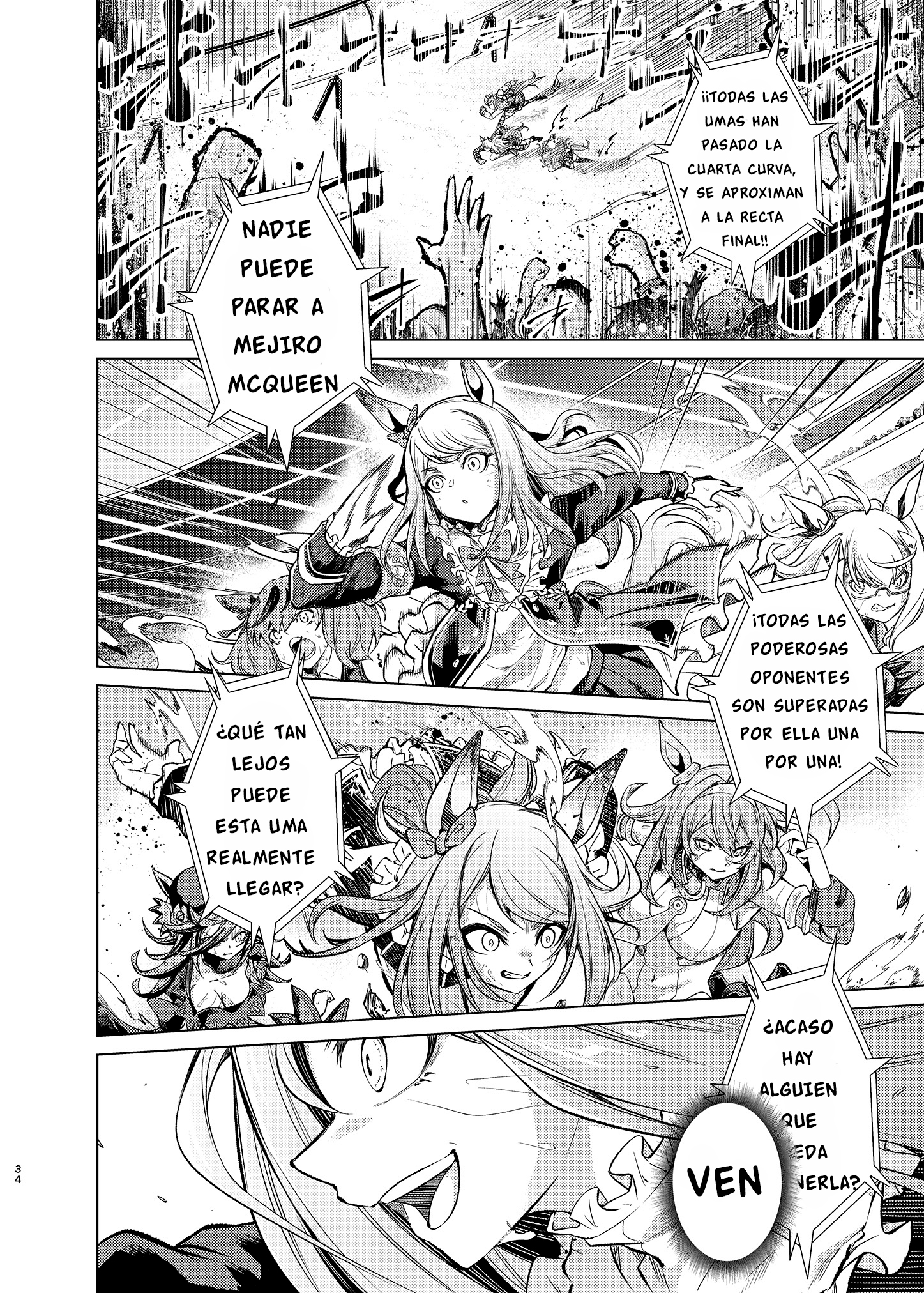 Uma Musume Pretty Derby - Horseshoe Animus Oneshot 第31页