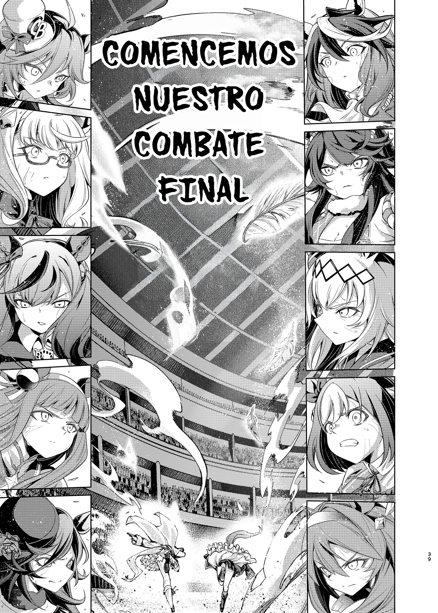 Uma Musume Pretty Derby - Horseshoe Animus Oneshot 第35页
