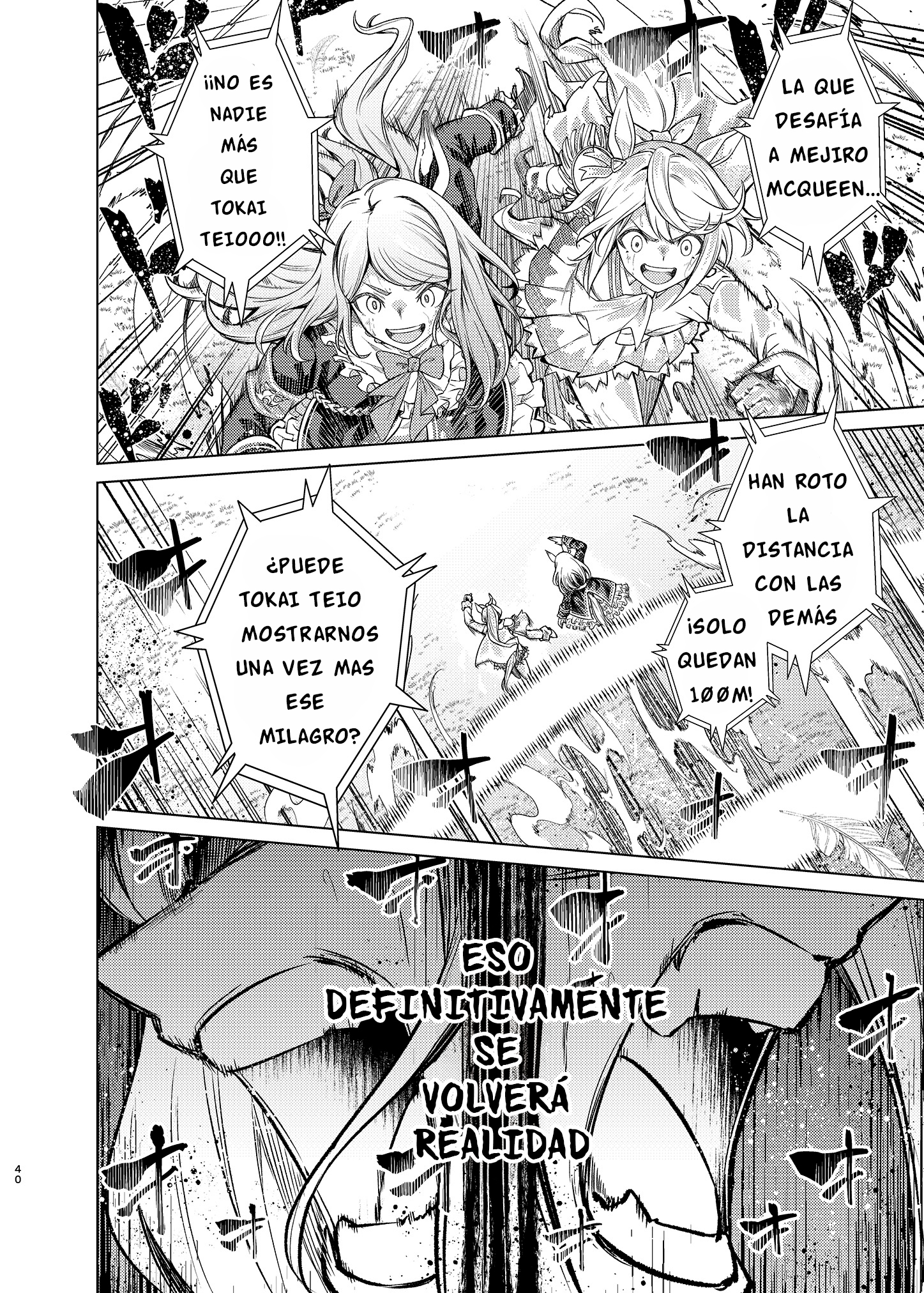 Uma Musume Pretty Derby - Horseshoe Animus Oneshot 第36页