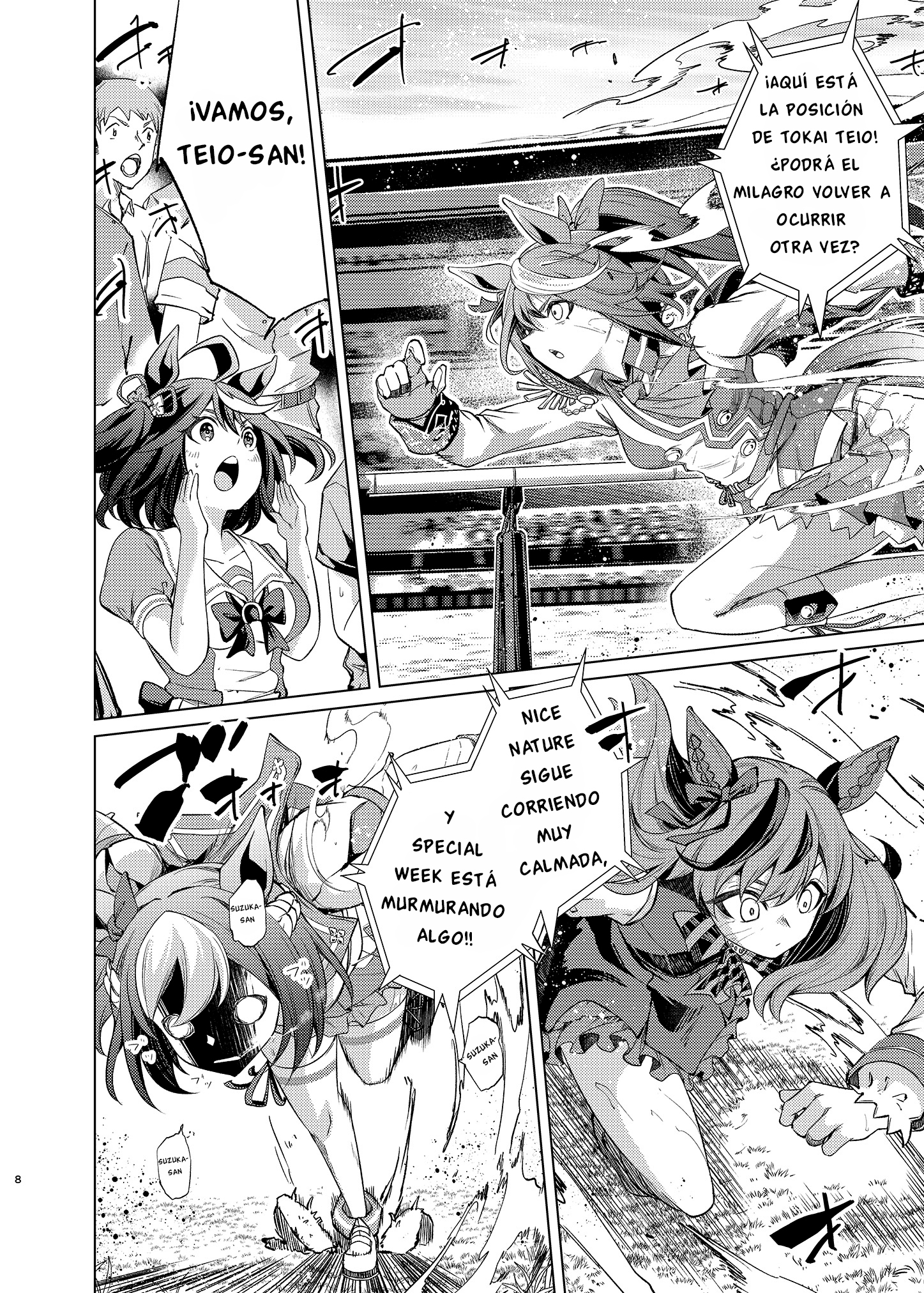 Uma Musume Pretty Derby - Horseshoe Animus Oneshot 第7页