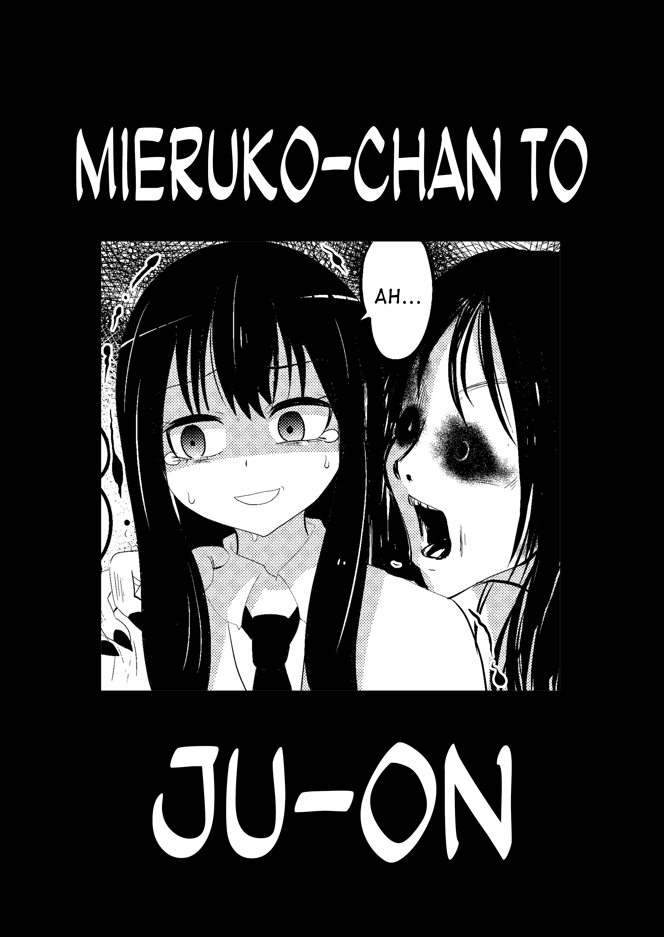 Mieruko-chan to Ju-on (Doujinshi) 第1页