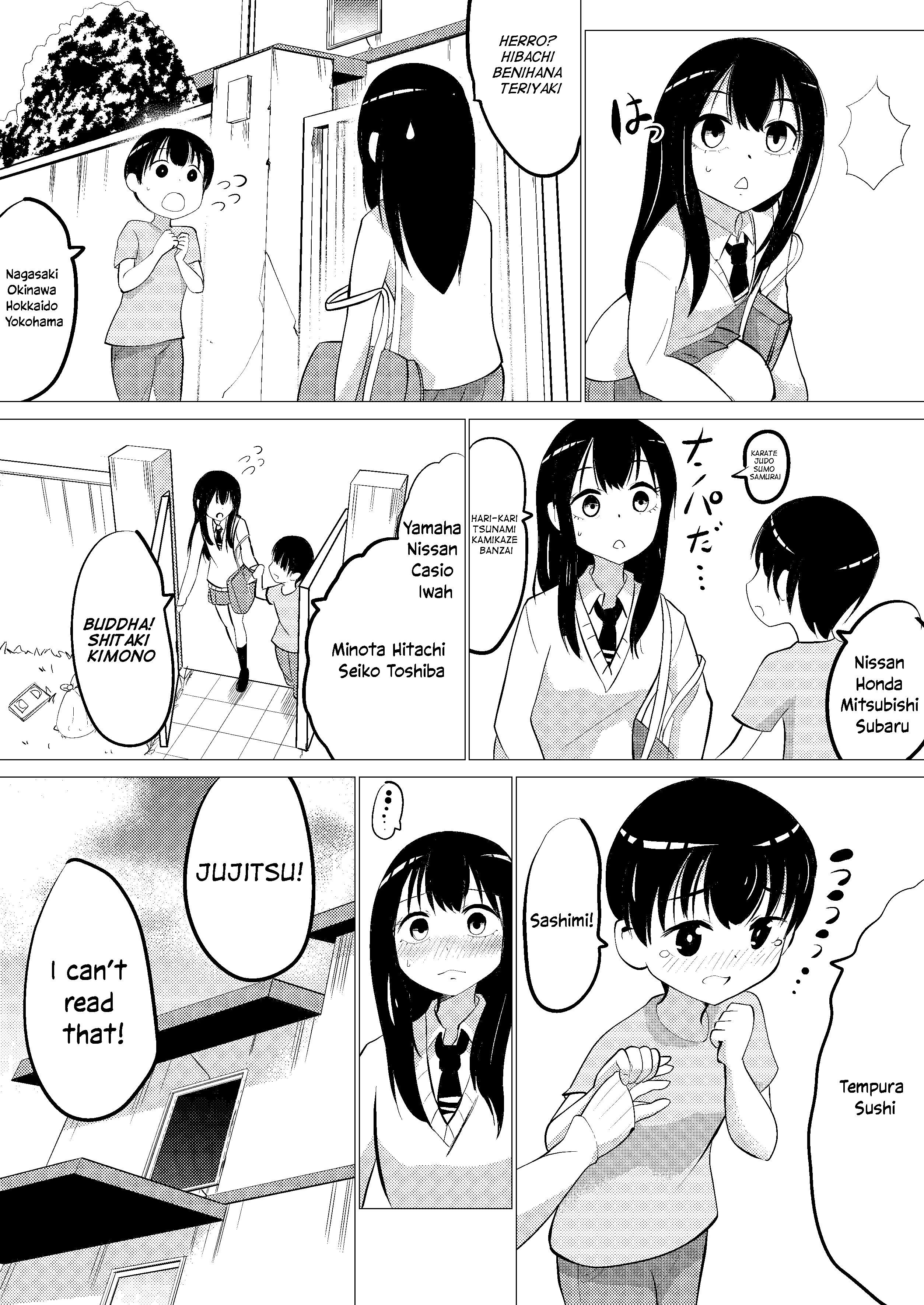 Mieruko-chan to Ju-on (Doujinshi) Oneshot 第10页
