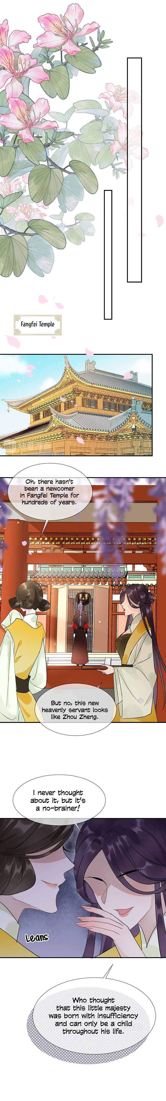 Wolf Love 第6页