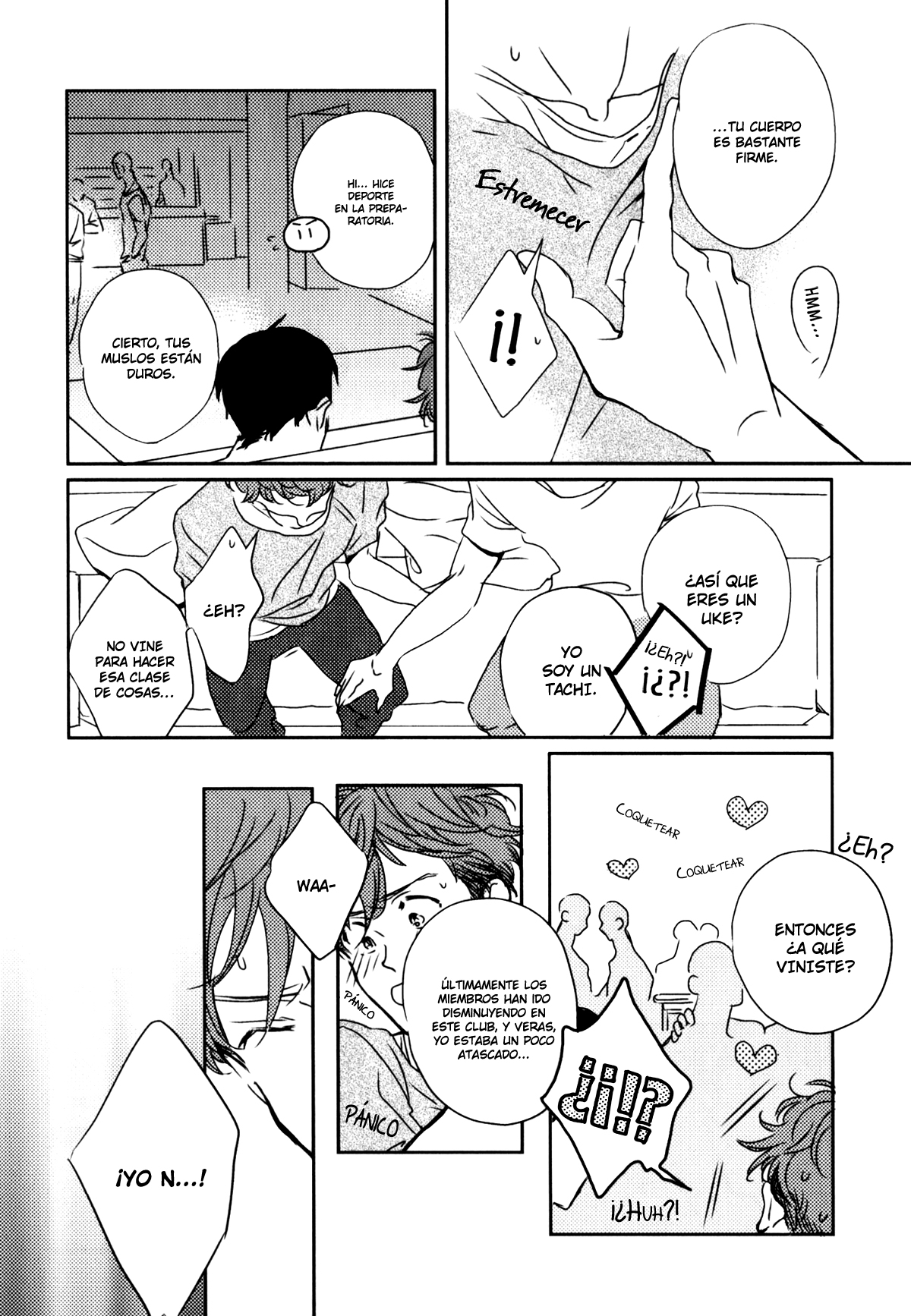 In August Vol. 1 Ch. 1 第13页