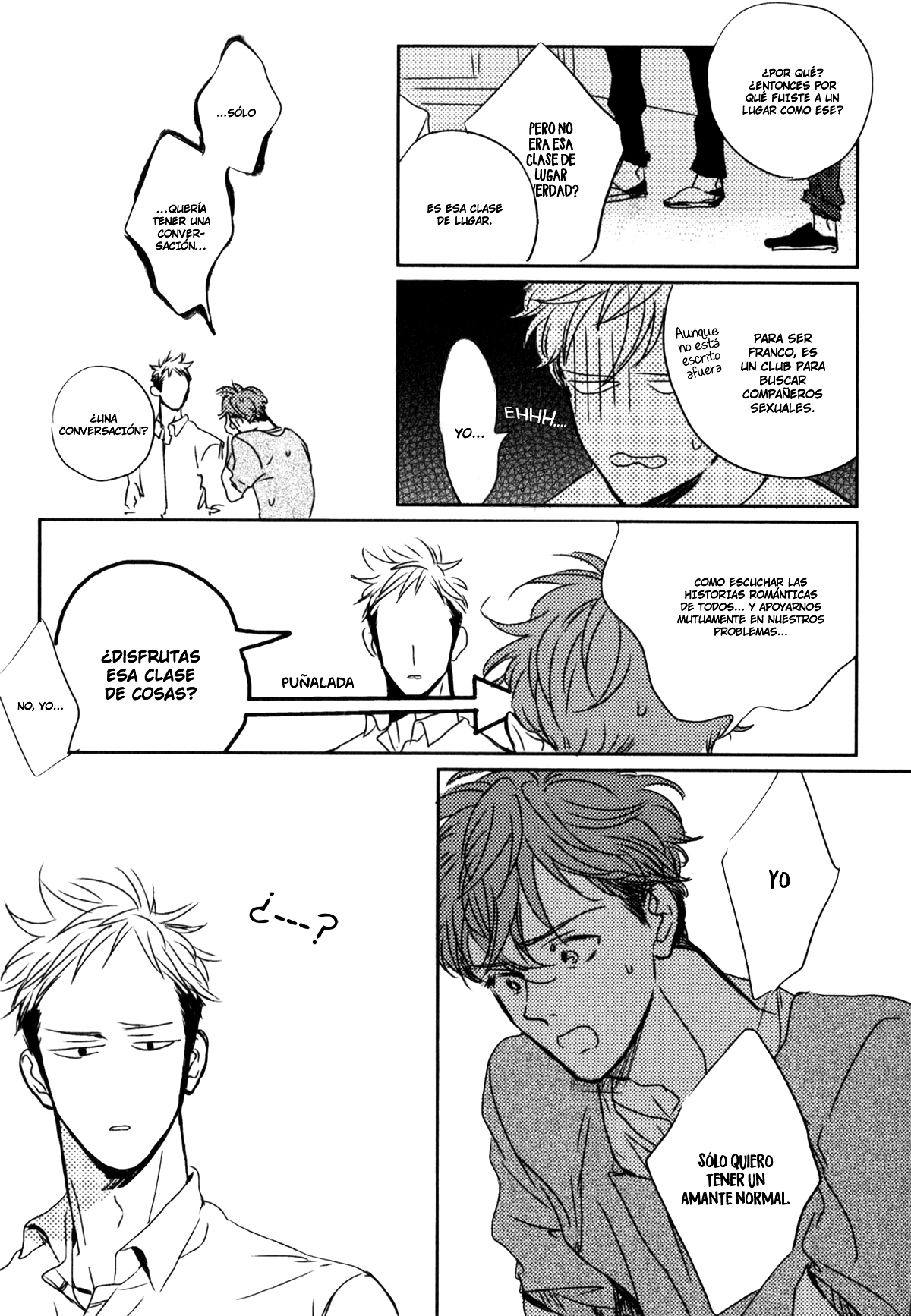 In August Vol. 1 Ch. 1 第16页
