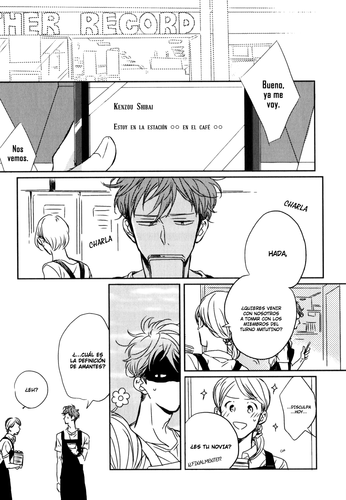 In August Vol. 1 Ch. 1 第18页