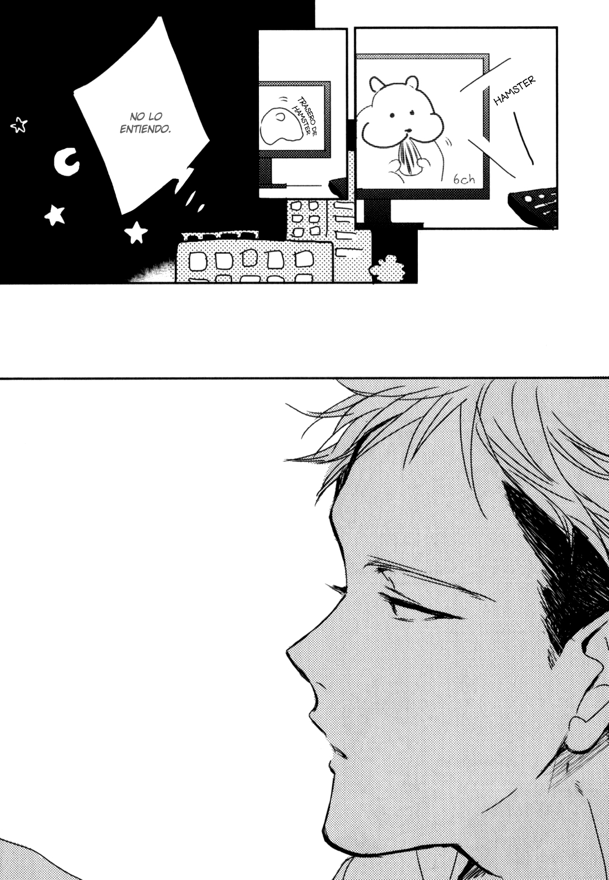 In August Vol. 1 Ch. 1 第27页