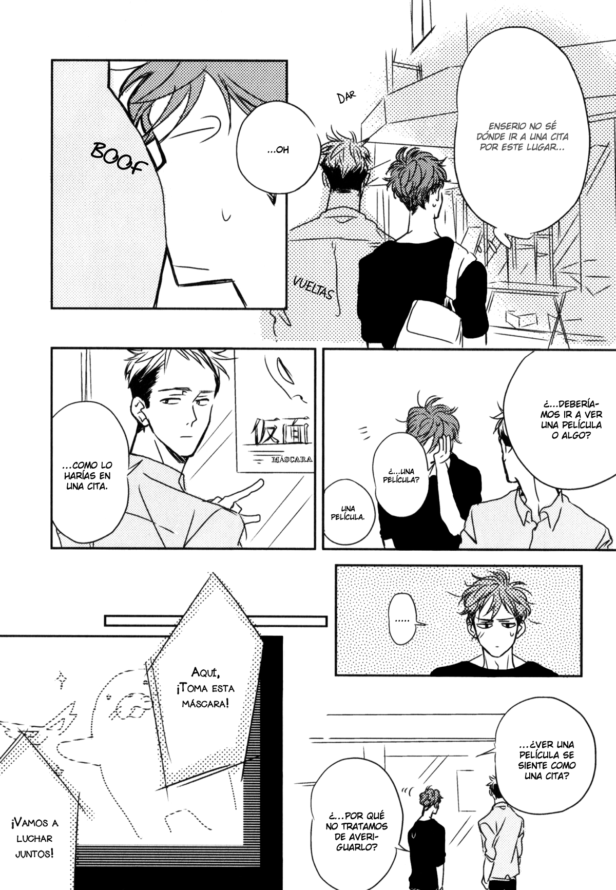 In August Vol. 1 Ch. 1 第30页