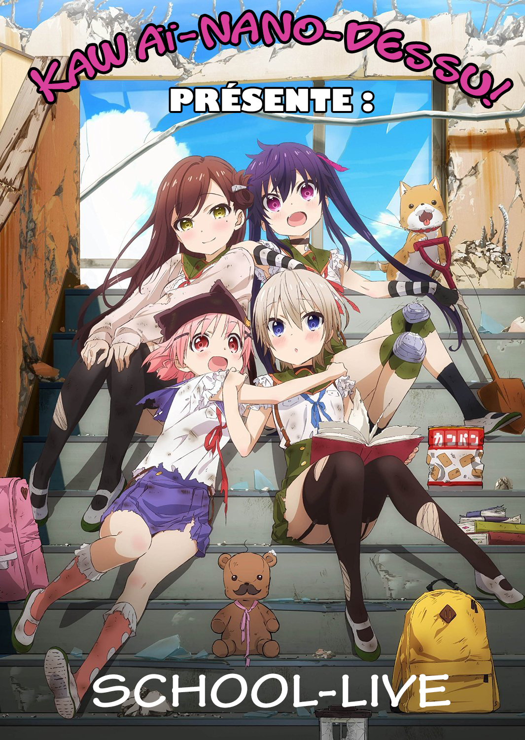 Gakkou-gurashi! Commencement 第1页