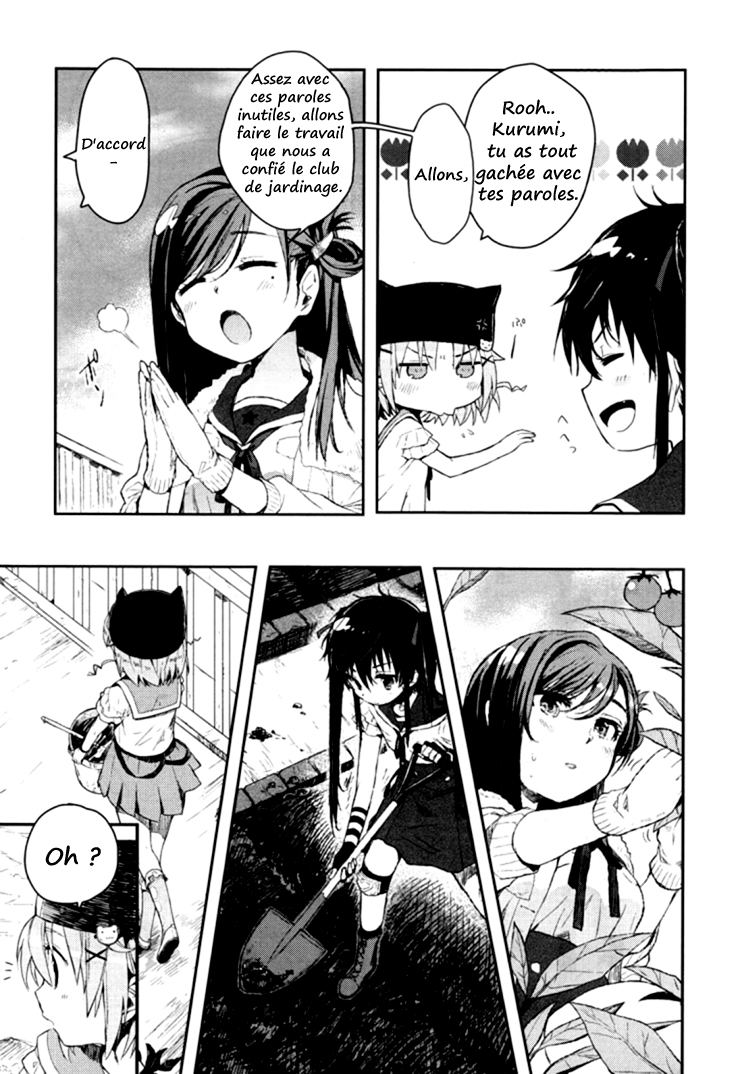Gakkou-gurashi! Commencement 第13页