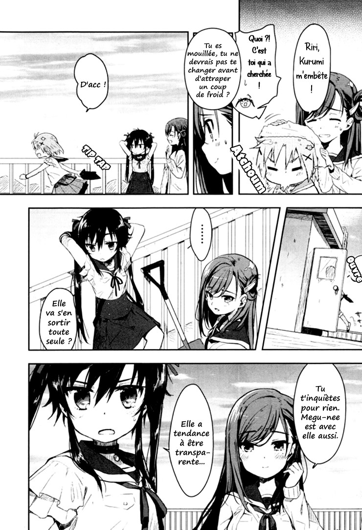 Gakkou-gurashi! Commencement 第16页