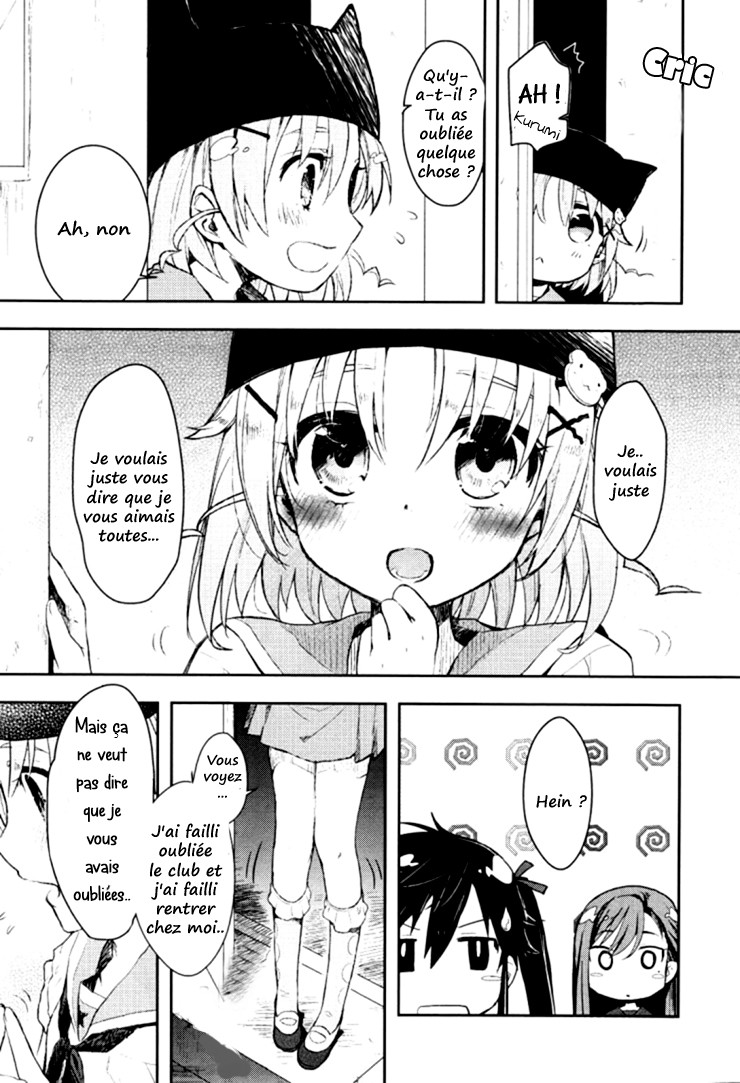 Gakkou-gurashi! Commencement 第17页