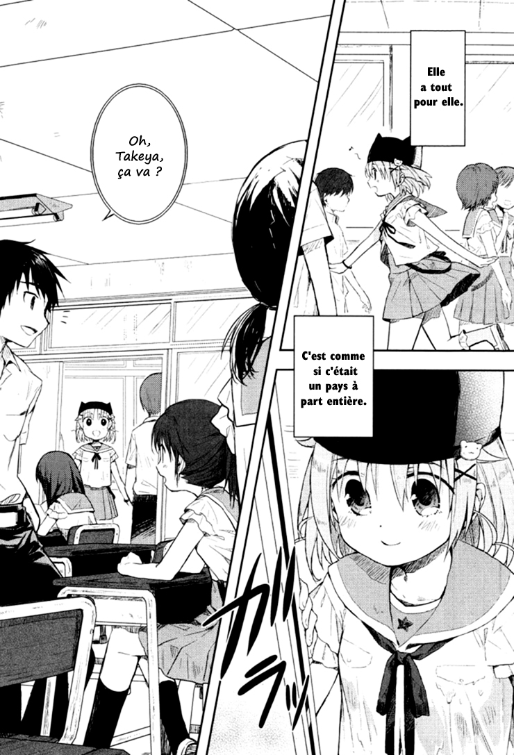 Gakkou-gurashi! Commencement 第19页