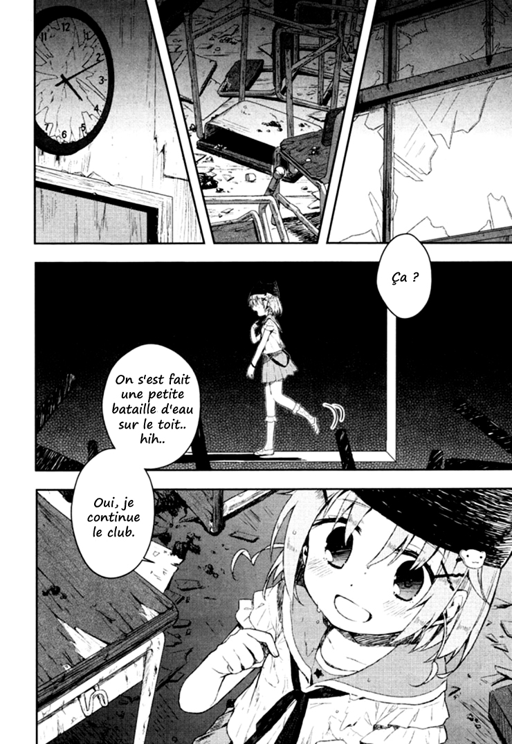 Gakkou-gurashi! Commencement 第21页