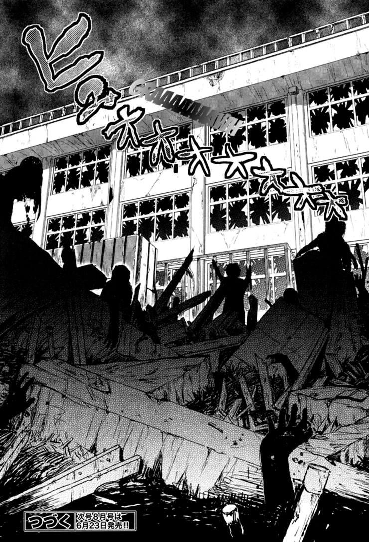 Gakkou-gurashi! Commencement 第23页