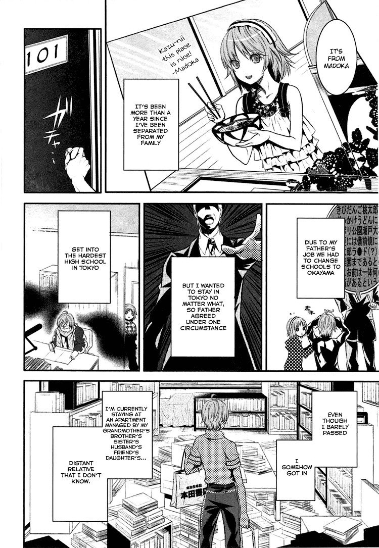 DOG＆SCISSORS Vol. 1 Ch. 0 第14页