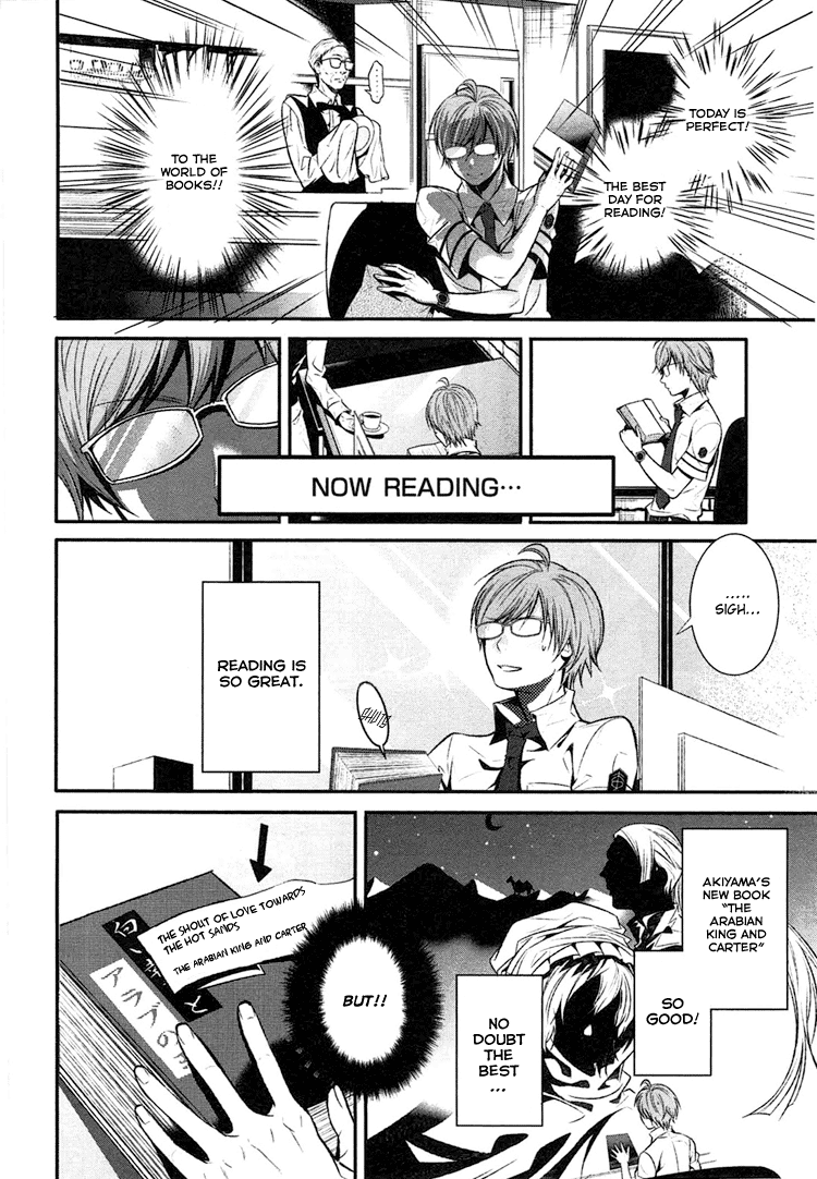 DOG＆SCISSORS Vol. 1 Ch. 0 第18页