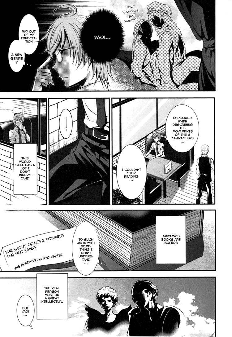 DOG＆SCISSORS Vol. 1 Ch. 0 第19页