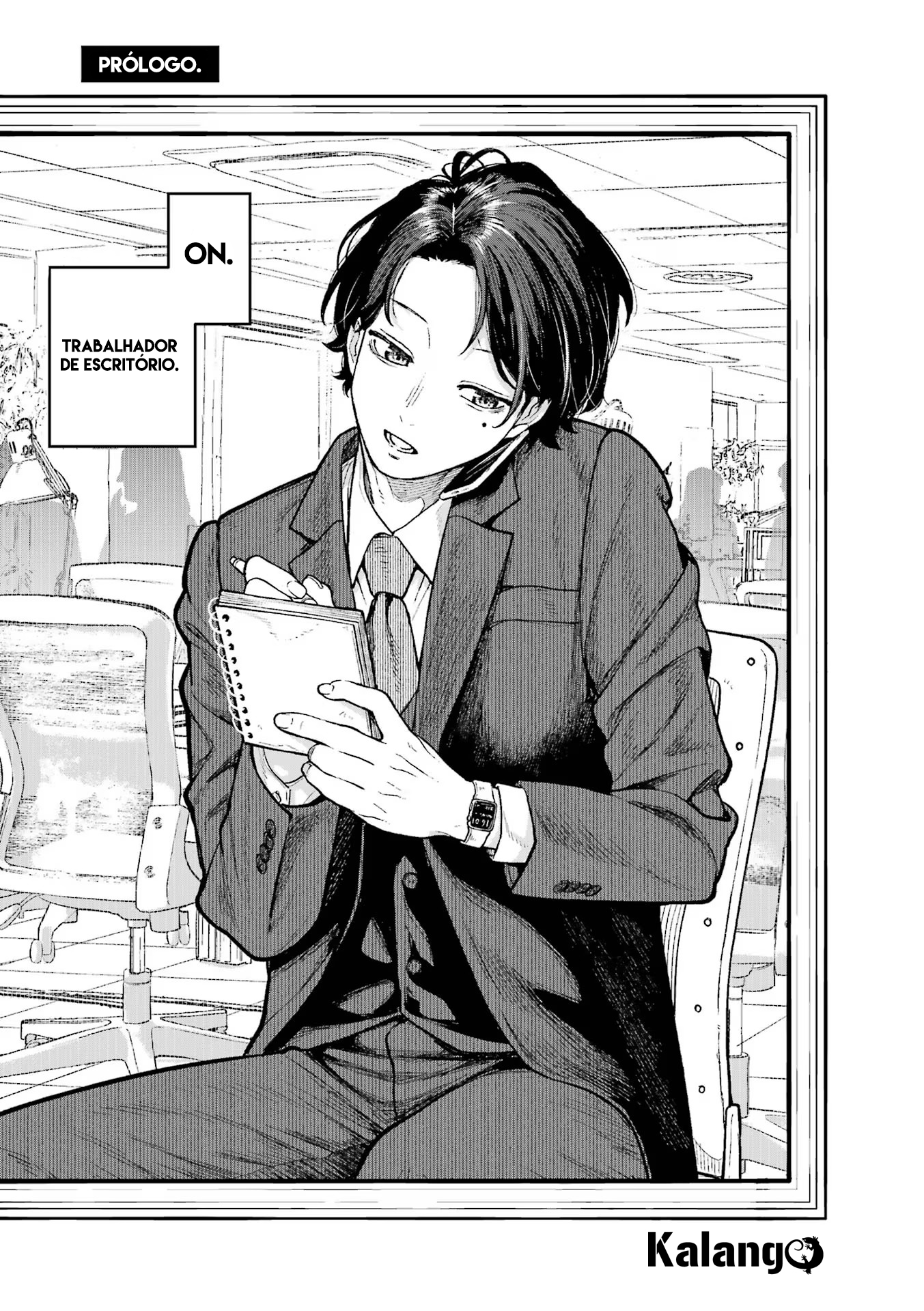 Kaisha to Shiseikatsu: On to Off Prólogo. 第6页