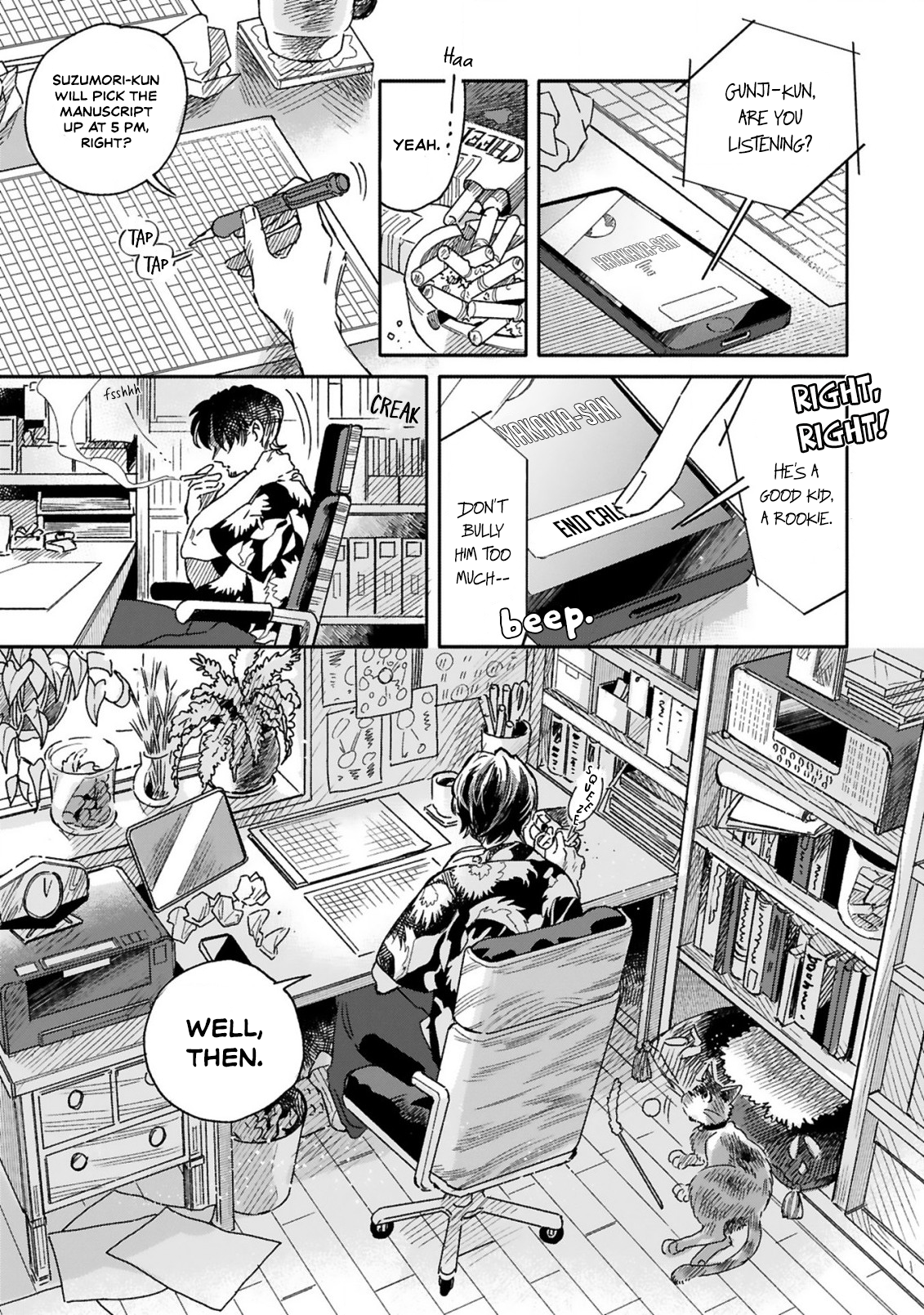Gunji-sensei no Hisoka na Tanoshimi 第3页