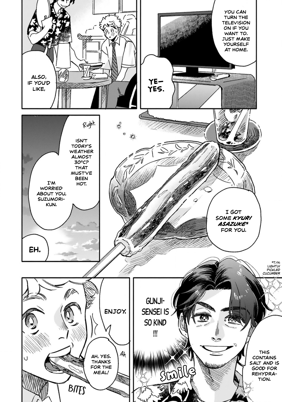 Gunji-sensei no Hisoka na Tanoshimi 第6页