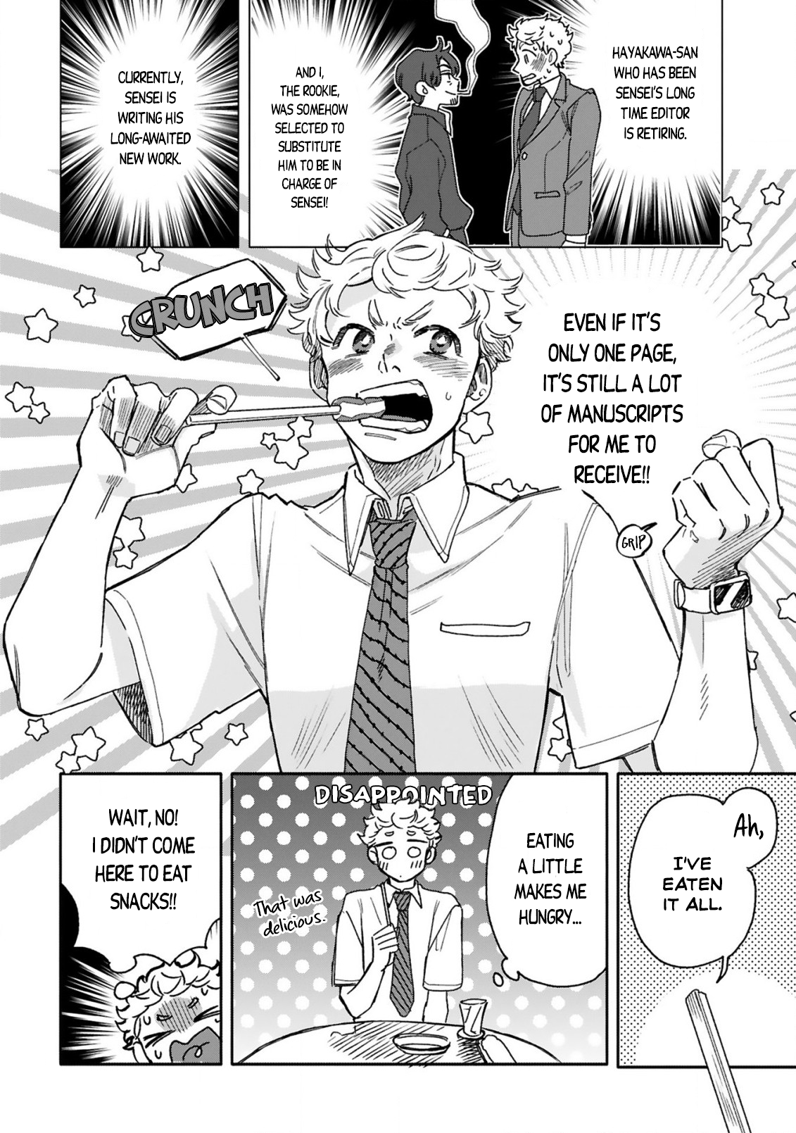 Gunji-sensei no Hisoka na Tanoshimi Oneshot 第10页