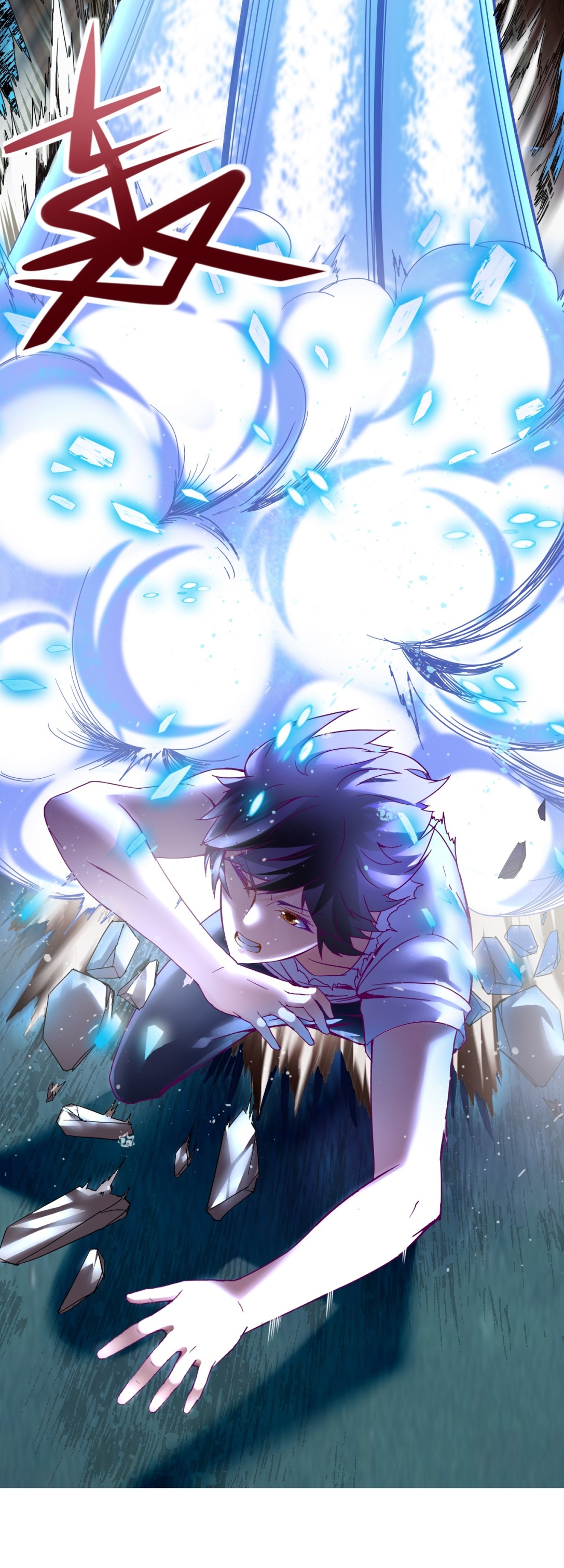 Mo Shou Jian Sheng Ch. 1 第29页