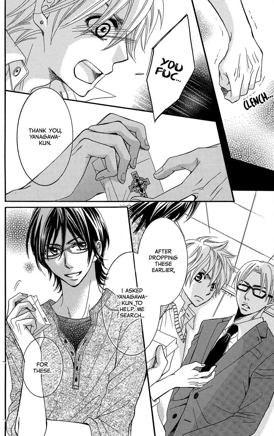 Line Oneshot 第67页