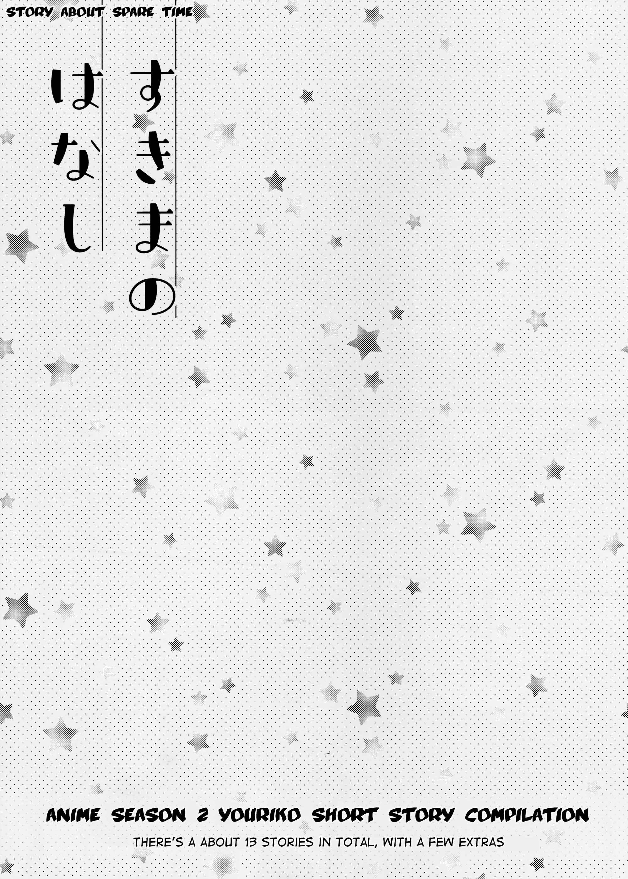 Love Live! - Story About Spare Time (Doujinshi) 第3页