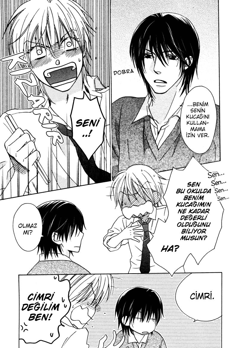 Sono Koi ni wa Wake ga Aru Vol. 1 Ch. 5 第11页