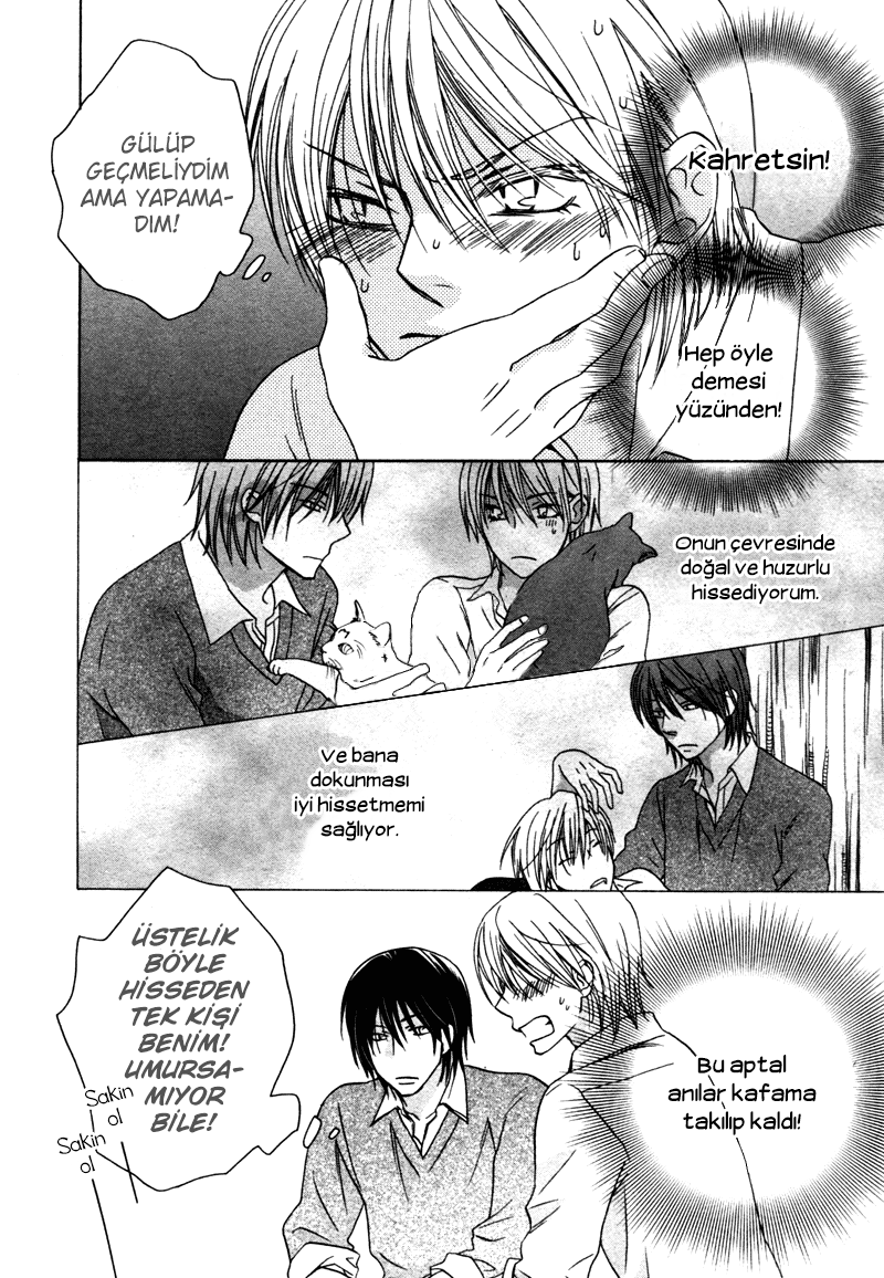 Sono Koi ni wa Wake ga Aru Vol. 1 Ch. 5 第12页