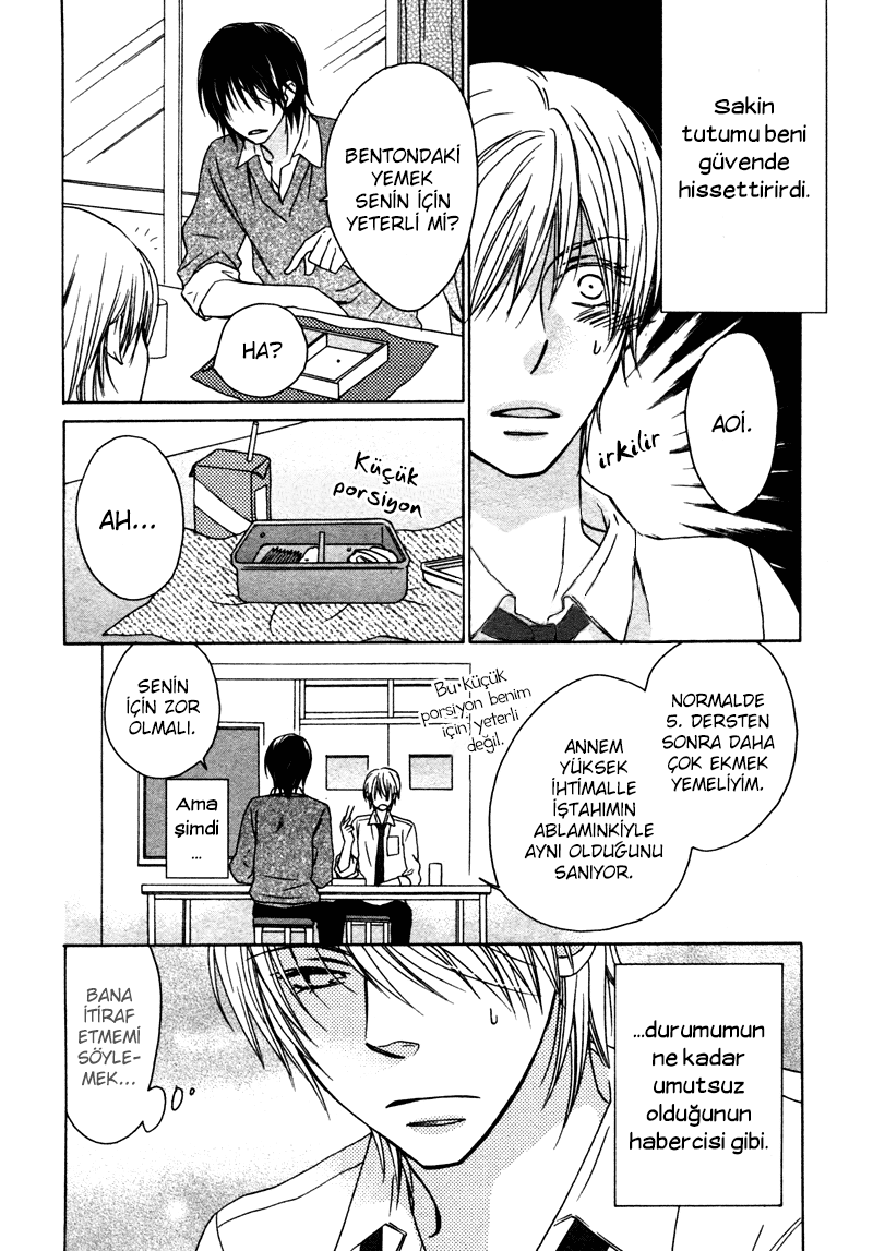 Sono Koi ni wa Wake ga Aru Vol. 1 Ch. 5 第13页