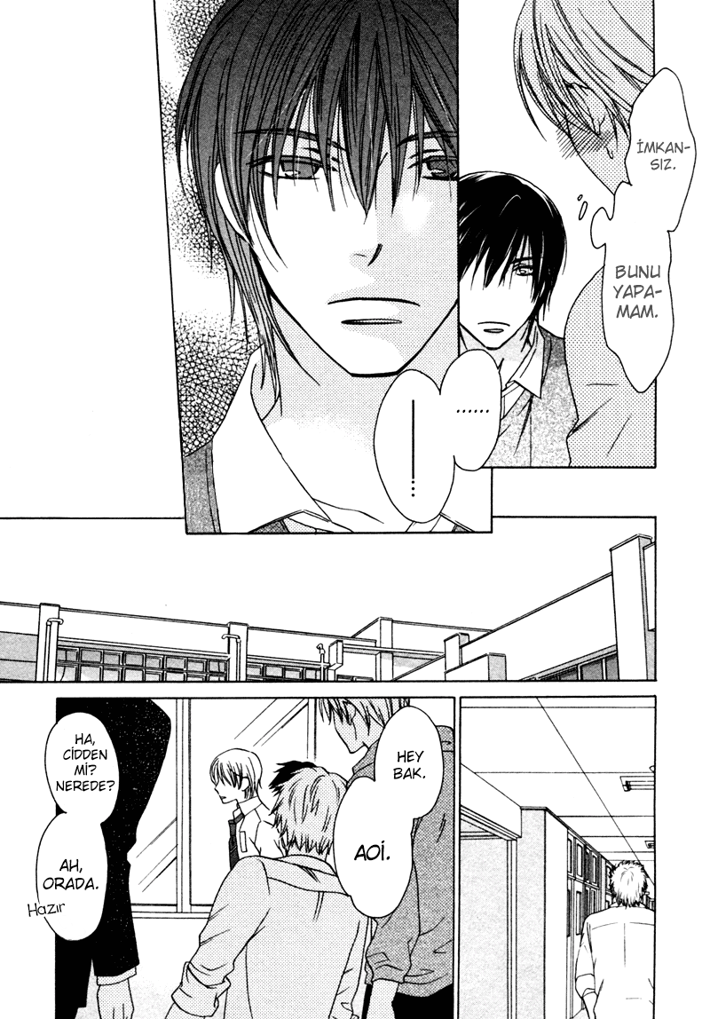 Sono Koi ni wa Wake ga Aru Vol. 1 Ch. 5 第14页