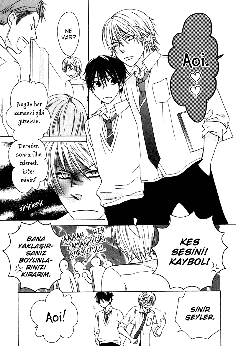 Sono Koi ni wa Wake ga Aru Vol. 1 Ch. 5 第15页