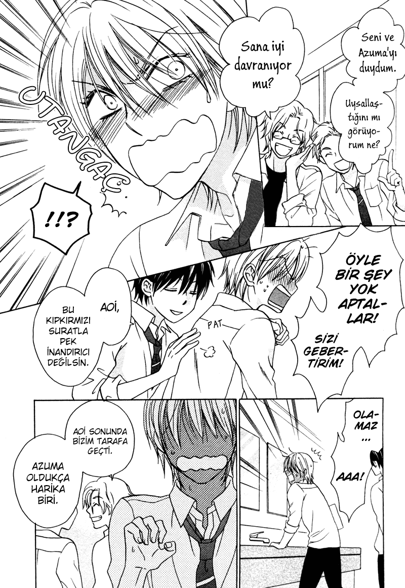 Sono Koi ni wa Wake ga Aru Vol. 1 Ch. 5 第16页