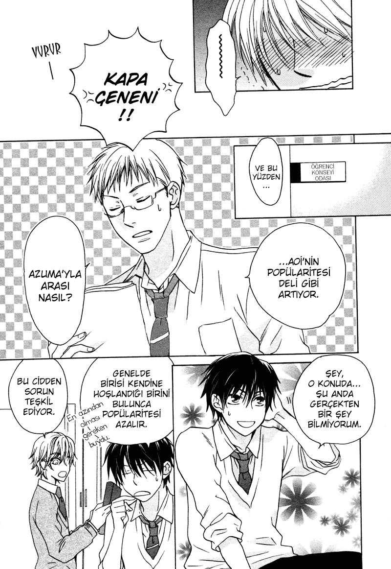 Sono Koi ni wa Wake ga Aru Vol. 1 Ch. 5 第17页