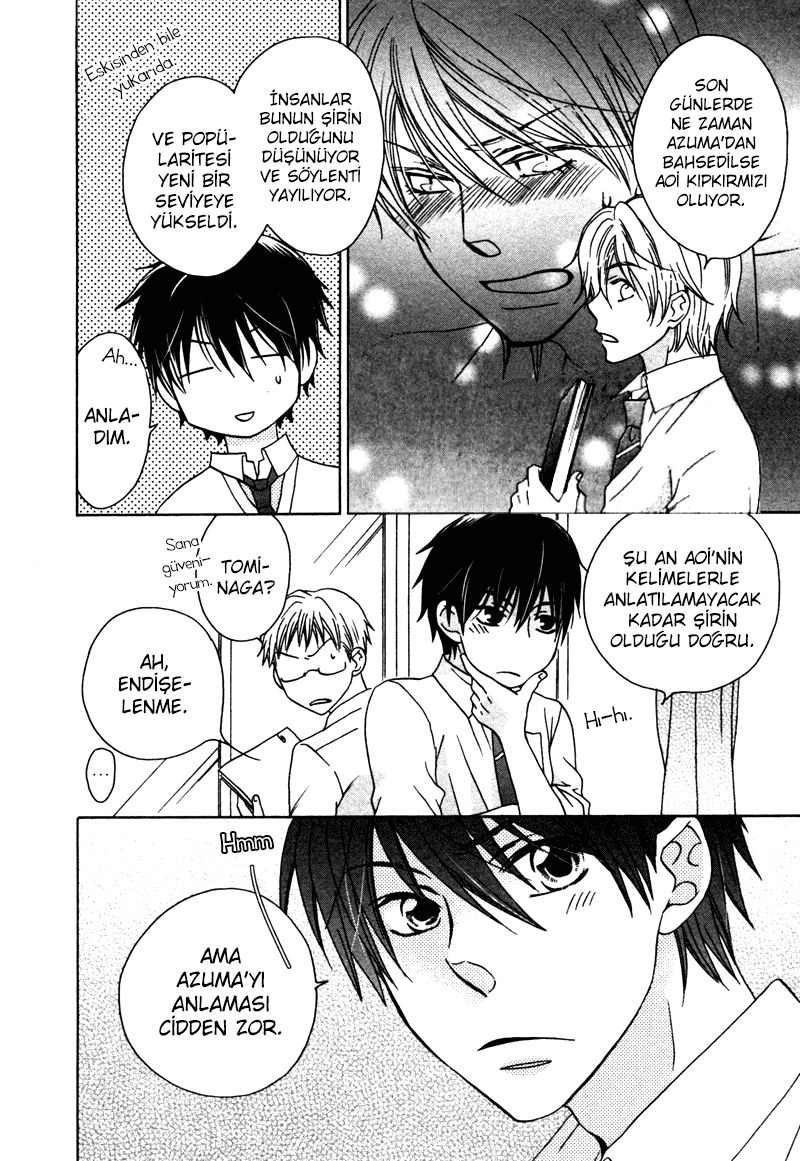 Sono Koi ni wa Wake ga Aru Vol. 1 Ch. 5 第18页