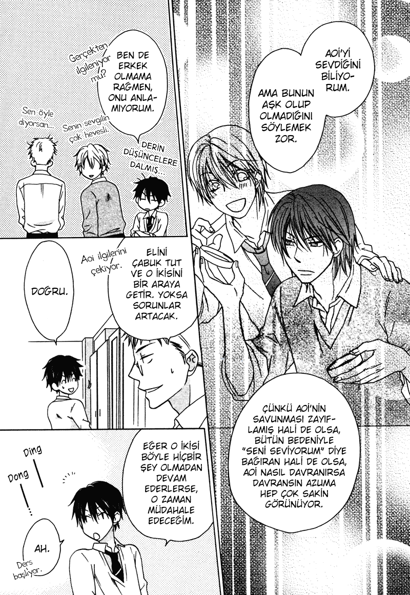 Sono Koi ni wa Wake ga Aru Vol. 1 Ch. 5 第19页