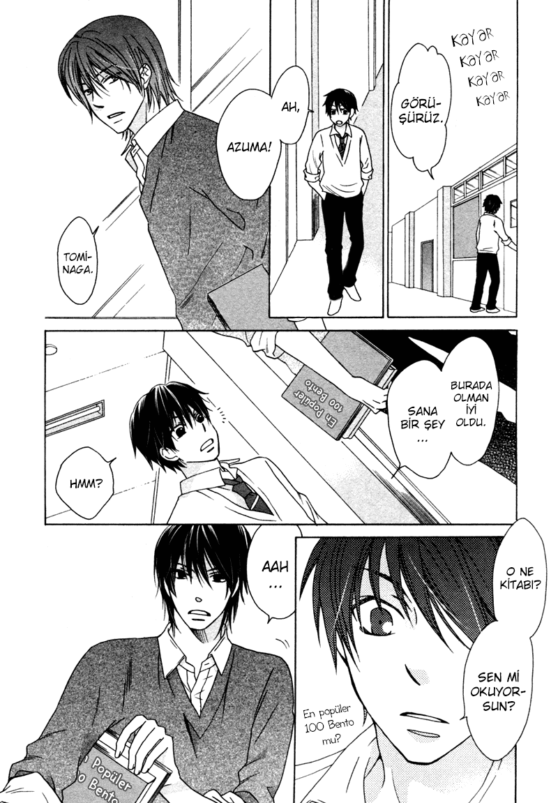 Sono Koi ni wa Wake ga Aru Vol. 1 Ch. 5 第20页