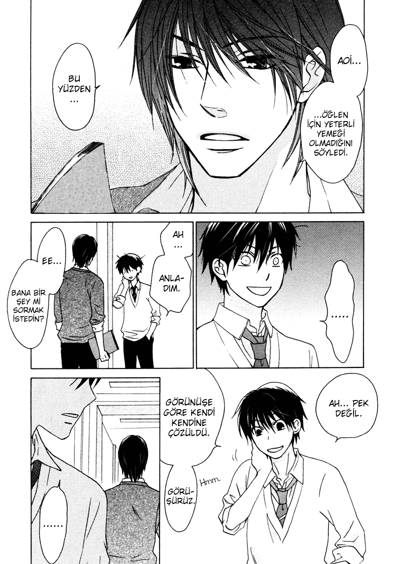 Sono Koi ni wa Wake ga Aru Vol. 1 Ch. 5 第21页