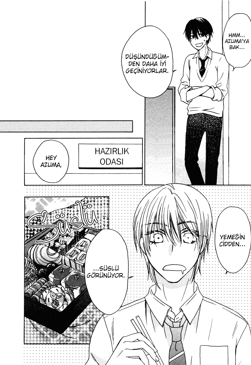 Sono Koi ni wa Wake ga Aru Vol. 1 Ch. 5 第22页