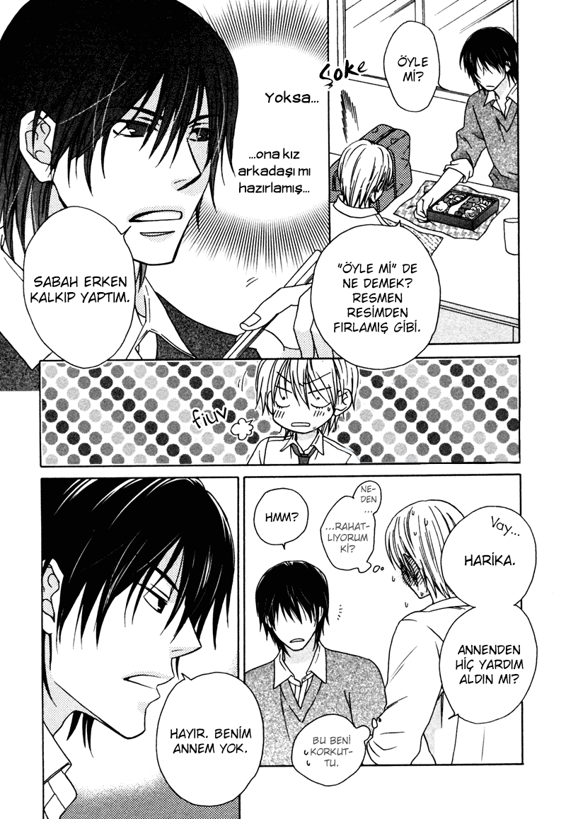 Sono Koi ni wa Wake ga Aru Vol. 1 Ch. 5 第23页