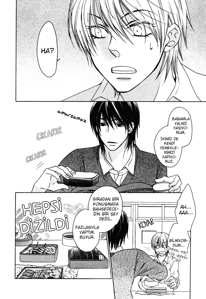 Sono Koi ni wa Wake ga Aru Vol. 1 Ch. 5 第24页