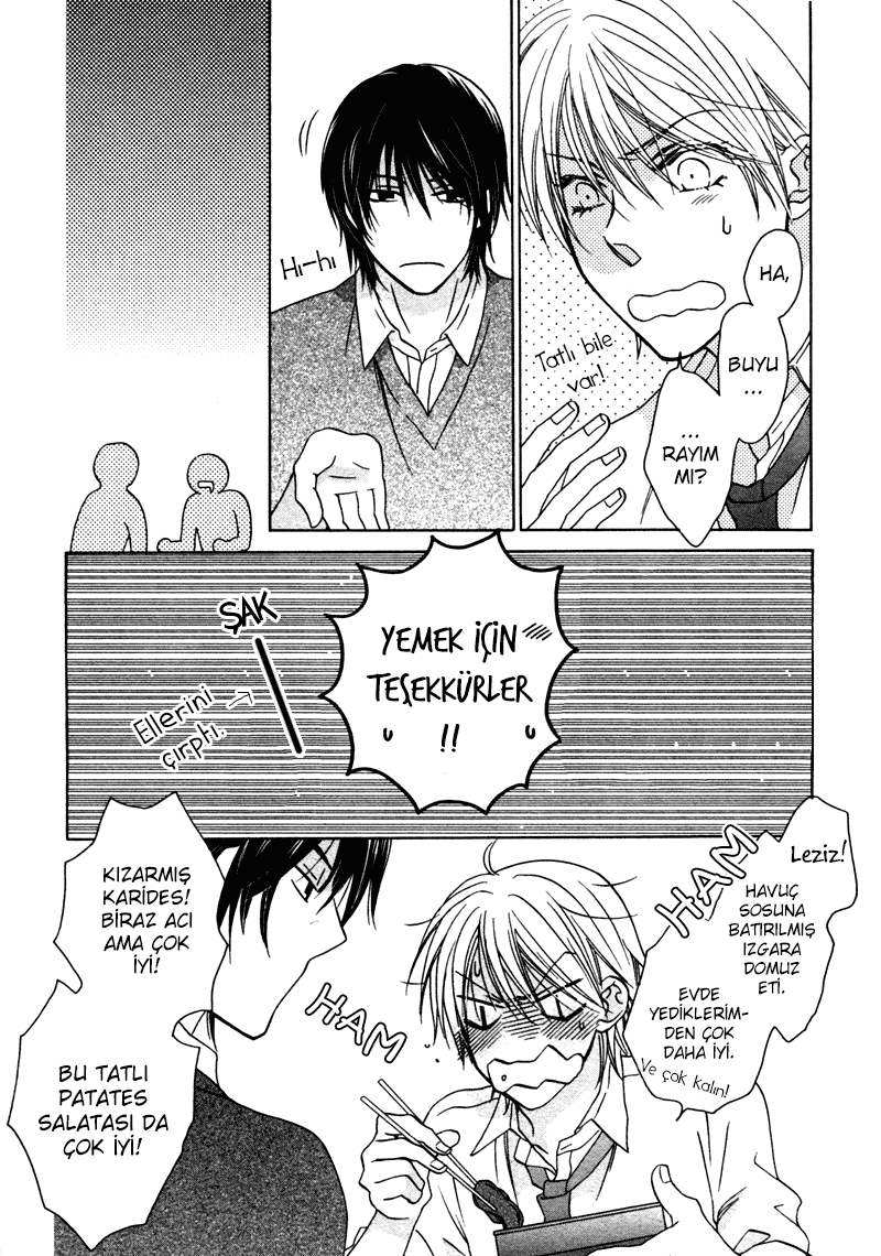 Sono Koi ni wa Wake ga Aru Vol. 1 Ch. 5 第25页