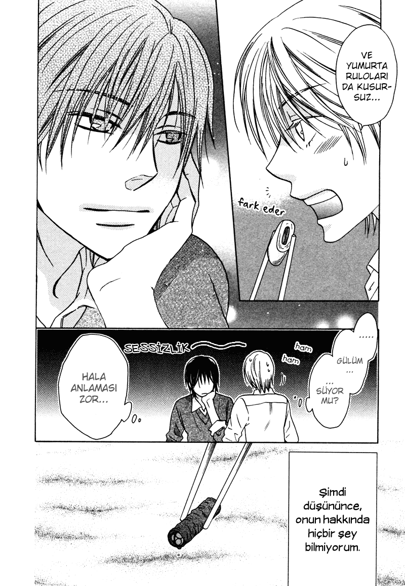 Sono Koi ni wa Wake ga Aru Vol. 1 Ch. 5 第26页
